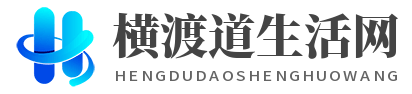 深圳生活信息网